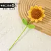 Hilo Ganchillo Flor de Girasol Cabeza Producto Terminado Decoración Accesorios DIY Ramo de Flores Tejidas Simulación Decoración de Escena Mayoreo