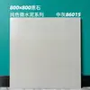 Azulejos de Mármol con Textura de Piedra Natural 800X800, Resistentes a Rayones y Manchas, Azulejos al por Mayor para Uso Residencial y Comercial