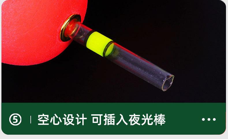 阿波浮漂_13.jpg