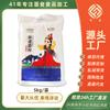 Farinha de Neve Shaanxi Fuxin 5kg por Saco para Uso Doméstico e Comercial, Adequada para Fazer Macarrão, Bolinhos, Pães, Pães Cozidos no Vapor e Farinha Branca
