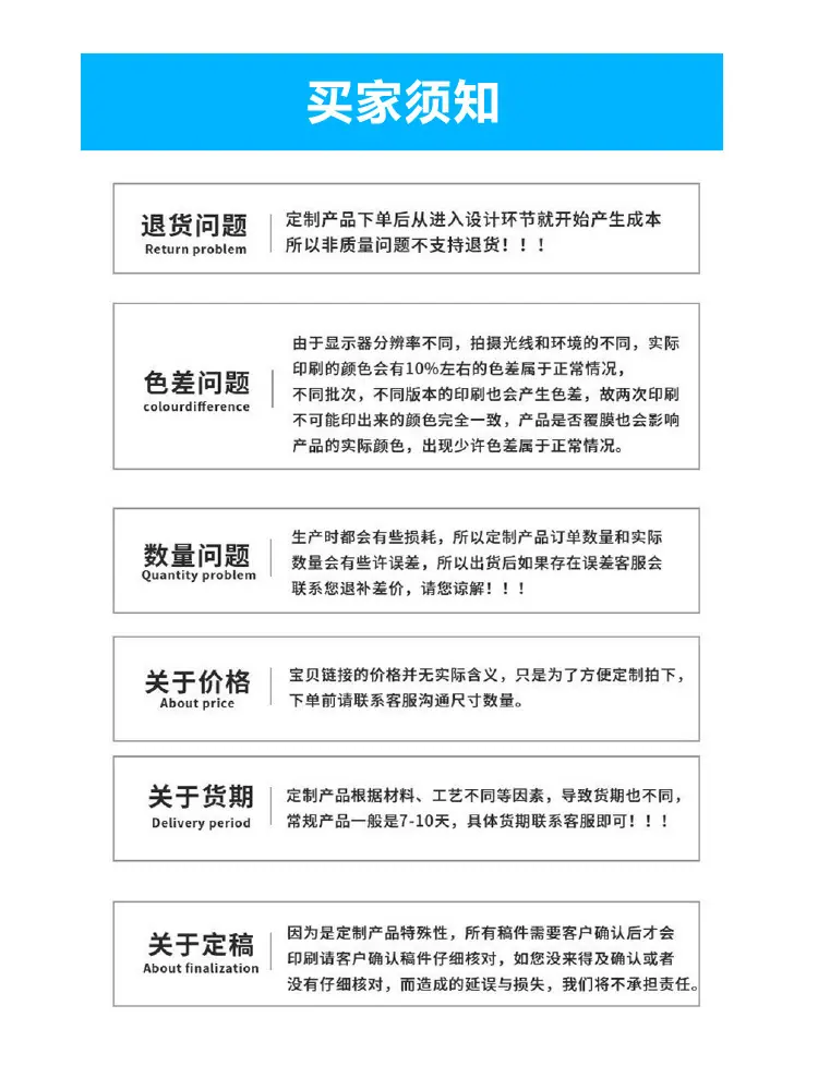详情8
