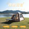 Tienda Completamente Automática Inflable 3-5 Personas Camping al Aire Libre Engrosada Impermeable Portátil Camping Tienda Inflable con Toldo