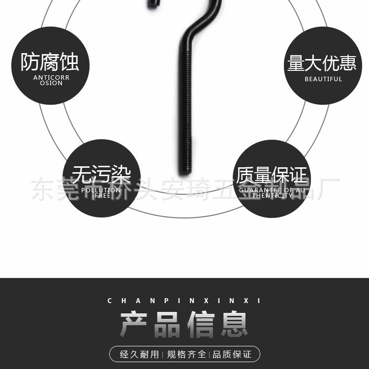 M3黑锌_03