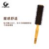 Peine Rodillo de Estilo de Cerdas de Jabalí, Peine para Rizos de Salón de Alta Temperatura Resistente, Permanente Cilíndrico, Peine Rodillo de Estilo para Flequillo y Cabello Rizado Resistente a Altas Temperaturas