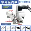 Máquina de Fazer Ranhuras 2 em 1 Slotter de Conector Parte Invisível Trimmer para Marcenaria Novo Suporte de Ranhura Sem Furo de Prego