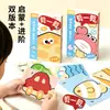 Nuevo set de corte de papel de dibujos animados para la iluminación infantil, educación temprana, DIY, papelería educativa para bebés de jardín de infantes