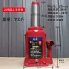 Elevador Hidráulico Manual Multifuncional Portátil Hueco 0 kg Tonelada 50 Toneladas 20 Toneladas de Plataforma Horizontal Espiral por Metabo