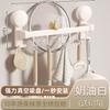 Ganchos de Ventosa para Cocina, Barra Colgante de Pared sin Taladro, Estante de Almacenamiento Multifuncional, Soporte para Pala, Cuchara, Cuchillo, Estante de Almacenamiento