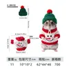Nuevo Conjunto de Ropa Navideña para Hámster: Mini Gorro de Navidad para Hámster Dorado Juego de Dos Piezas para Sesión de Fotos Navideña Ropa para Mascotas