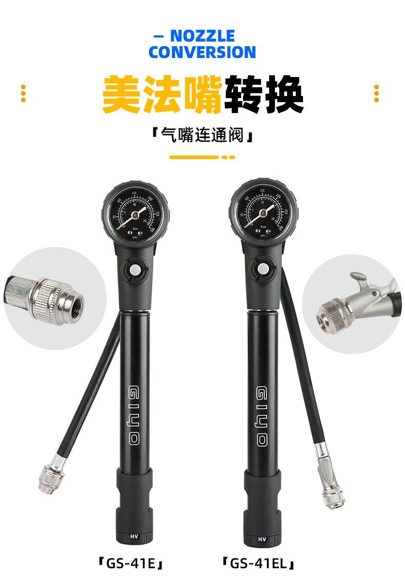 （GS-41E）_09.jpg