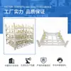 Zhengzhou Estantería de Palets para Materiales de Paquetes de Baterías Estantería para Materiales Fotovoltaicos de Nueva Energía Carrito de Transferencia Estantería para Materiales Transferencia de Piezas Automotrices