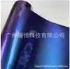 Película de Cambio de Color para Carrocería Electro-Óptica Mate Diamante Oro Arena Camaleón Película de Gradiente Morado Azul Estrellado para Vehículo Completo
