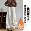 Pantalones de Cachemira Marrones de Pierna Ancha para Mujer en Otoño e Invierno, de Cintura Alta, Holgados, Estilo Perezoso, Pantalones de Punto Glutinosos con Forro Polar y Caída Suave y Cera