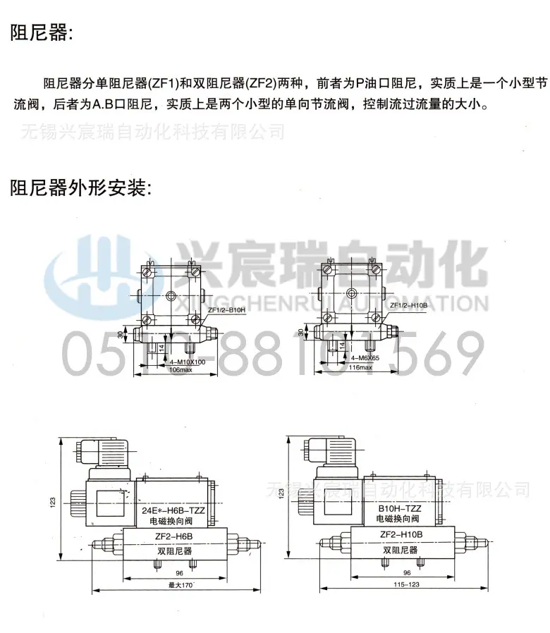 电磁换向阀 21.jpg