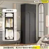 Guarda-Roupa de Aço Preto para Uso Doméstico, Guarda-Roupa Combinado Simples para Quartos de Apartamentos Pequenos, Guarda-Roupa de Metal Estilo Francês em Ferro