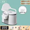 Inodoro Portátil para Mujeres Embarazadas, Escupidera Portátil para Ancianos, Cubo para Orina, Orinal, Silla Taburete, Escupidera de Mesita de Noche para Niños