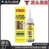 JUE FISH Lubricante en Polvo para Cilindros de Cerradura - Polvo fino y seco, no pegajoso, hace que las llaves abran suavemente, protección contra el óxido de larga duración, previene atascos