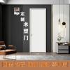 Porta sem pintura Madeira Plástico Pedra Plástico Impermeável e à prova de umidade Silenciosa Zero formaldeído Retardante de chamas Exportação Dubai Reino Balin Arábia Saudita Entrega