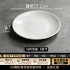 Pratos brancos de melamina A8, pratos para servir de restaurante de fast-food comercial, pratos redondos específicos para restaurante para refogados e sopas