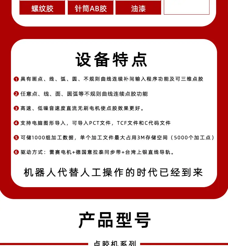 阿里详情页_07.jpg