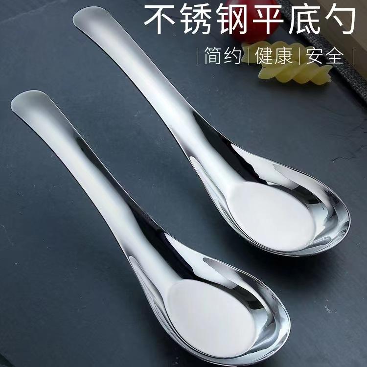 3厘平底勺-1