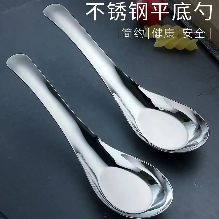 3厘平底勺-1
