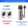 Bateria Fuante Er14505H 3,6V para Medidor de Água Inteligente, Máquina-Ferramenta CNC Huazhong, CLP, Controle Industrial, Servo Drive