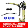 Inyector de Aceite Neumático de Alta Presión Pistola de Grasa Boquilla Universal para Pistola de Grasa Boquilla Eléctrica para Pistola de Grasa Otros Accesorios