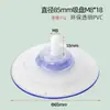 Ventosa com Parafuso e Haste Rosqueada M4M5M6M8 Ventosa de Plástico PVC Transparente Ecológica Fixador Acessórios Fonte de Fábrica