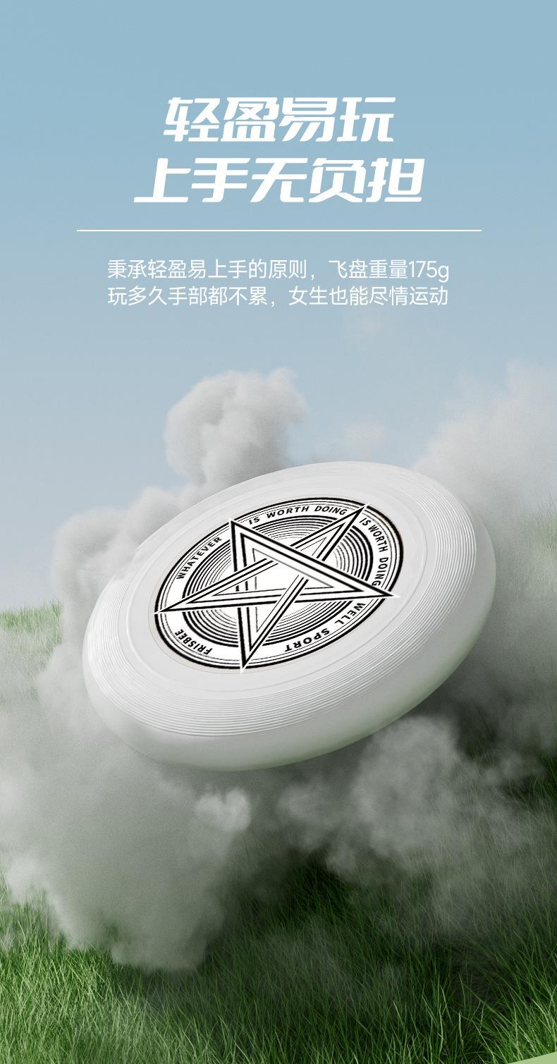 详情-07