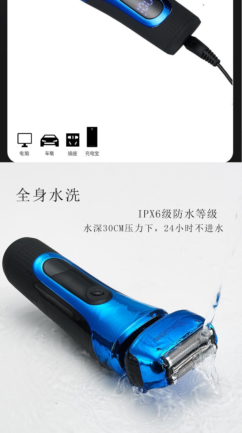 数显往复3911s2_8_1