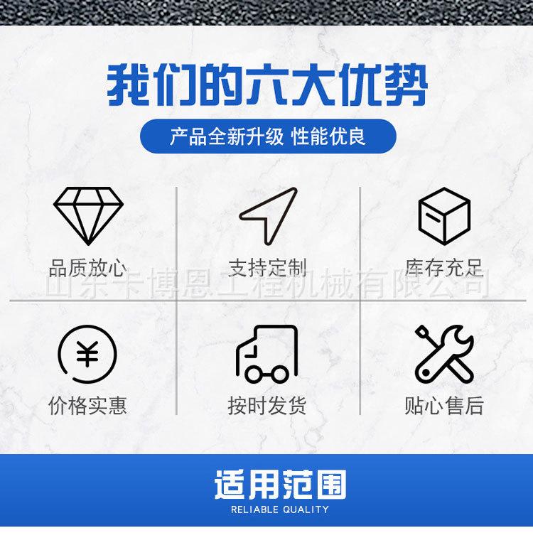 2电磁吸盘详情页 (2)