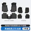 Adecuado para Cadillac Ct5 Xt5, Alfombrillas de Piso para Coche de TPE para Todo Clima, Accesorios para Coche, Alfombrilla de Maletero