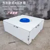 Tanque de água plástico retangular e plano, recipiente de armazenamento de água para modificação de RV, balde de chuveiro de teto, recipiente de armazenamento para pulverização de drone