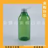 Botella Transparente con Tapa Flip-Top 300ml, Botella de Cuello Largo con Tapa, Botella de Detergente para Ropa 300ml, Botella Rellenable para Gel de Ducha, Botella para Medicamento de Peces