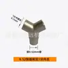 Acessórios para Tubo de Pulverização de Alta Pressão para Umidificação Tubo de Pe Nylon Tubo de Aço Inoxidável Conector de Engate Rápido Terminal de Pulverização Única Terminal de Pulverização Dupla Assento de Terminal de Pulverização