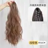 Peruca de Grampo de Cabelo Nuvem para Rabo de Cavalo para Mulheres, Rabo de Cavalo Alto de Celebridade da Internet, Rabo de Cavalo Curto Cacheado Realista Natural com Mechas