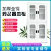 Gabinete de Acero para Reactivos de Doble Puerta Personalizado Gabinete de Limpieza de Cristalería Gabinete de Refrigeración para Medicamentos Muebles de Laboratorio Gabinete para Muestras
