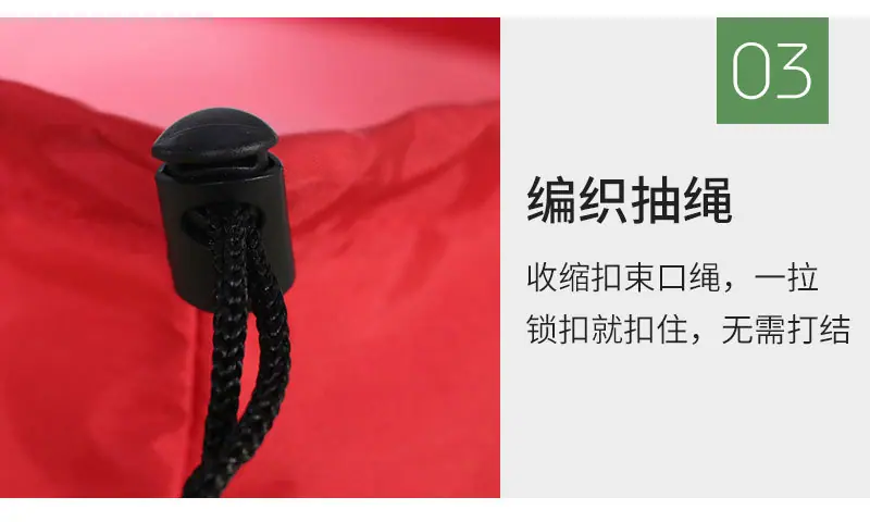 家群圆底束口袋爆款内页_16