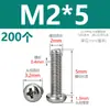 Tornillos de acero inoxidable 304 M1M2M3M4M5M6M8MM cabeza de cruz cabeza redonda, tornillos miniatura de cabeza avellanada extendida