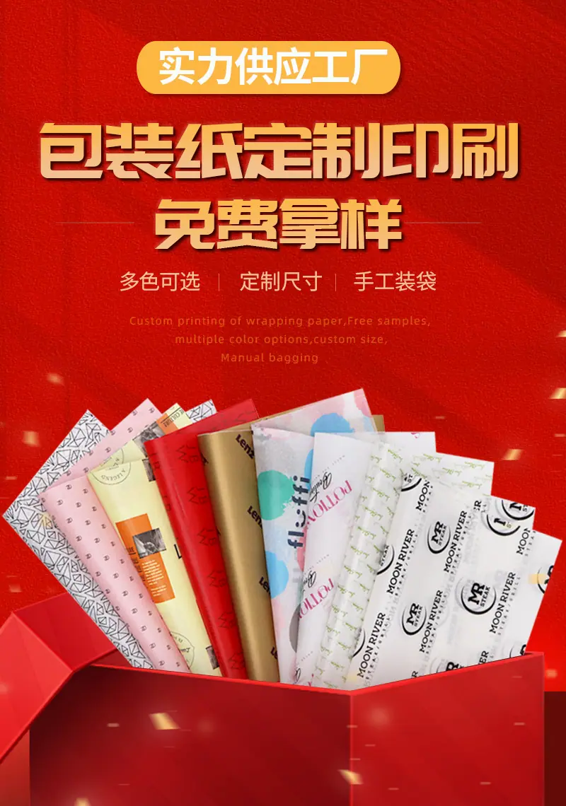红色元素详情页_01.jpg