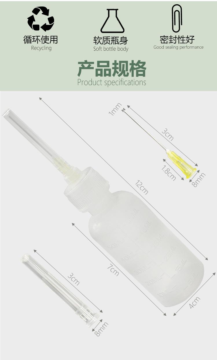 新款长点胶瓶详情0_02