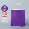 Bolsa de Papel Marrom para Embalagem Bolsa de Mão Fofa Estilo Ins Bolsa de Presente para Exportação Aniversário de Crianças Bolsa para Levar Bebida de Café