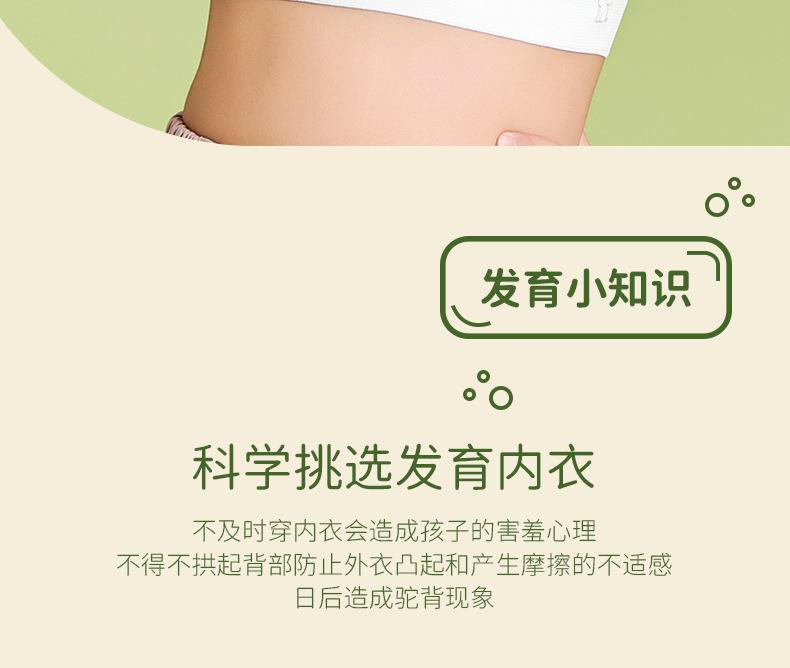 2478详情_16.jpg
