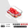 Una generación de tazón de conservación de alimentos frescos al por mayor, calentamiento en microondas, vidrio de borosilicato alto, sellado de silicona, fiambrera para conservar la frescura de frutas