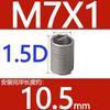 Abrazaderas de alambre de acero de paso fino M6-M14 * 1*1.25 acero inoxidable 304/casquillo roscado de alambre de acero/vaina roscada/casquillo roscado