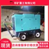 Compressor de Ar a Parafuso à Prova de Explosão para Mineração Fácil de Mover Mlg27.7/12.5-220G Compressor de Ar de Alta Pressão