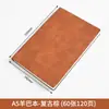 Caixa de Presente Conjunto de Caderno Criativo A5 Caderno para Anotações Presente Caderno Cultural e Criativo Caderno de Negócios Presente Companheiro