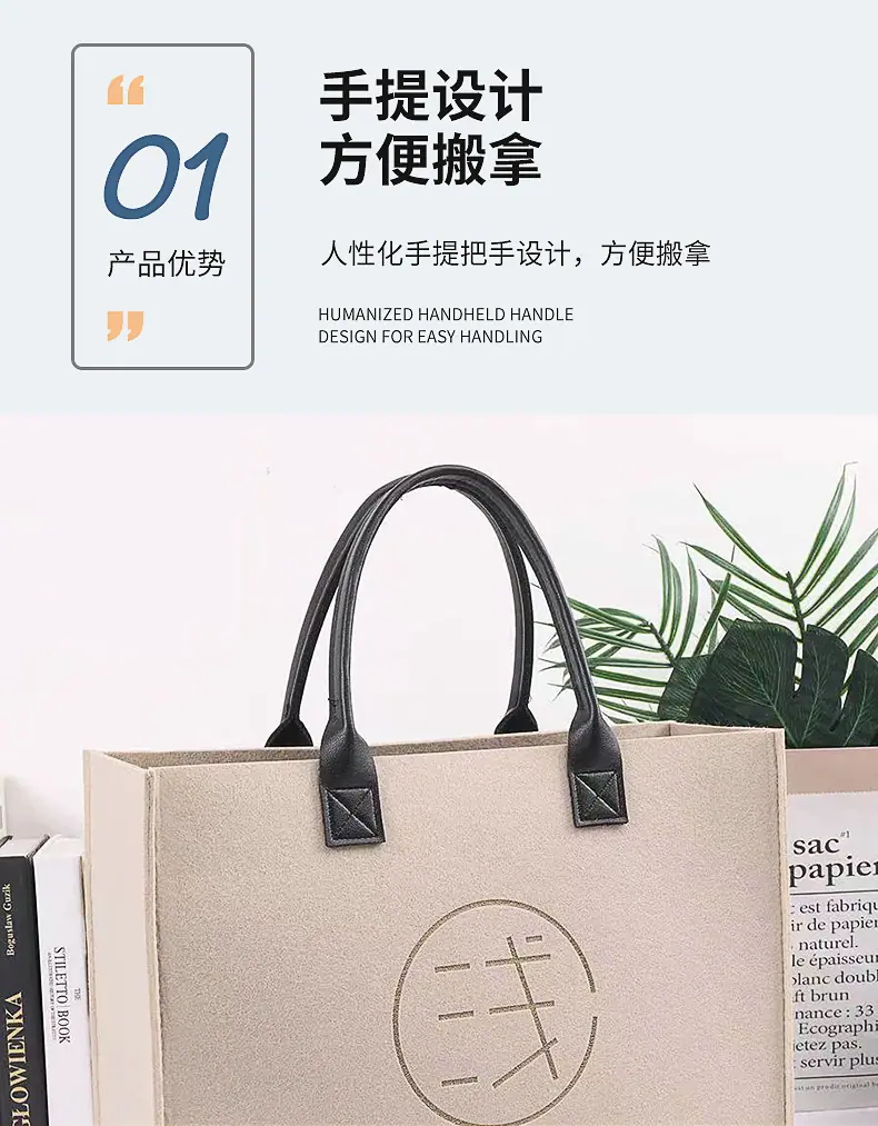 毛毡手提包定制详情_05