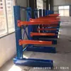 Prateleiras Cantilever de Dupla Face, Prateleiras de Base em Aço em Forma de H de Comprimento de Braço Personalizado Multicamadas, Prateleiras de Armazenamento para Tubos e Barras Perfiladas